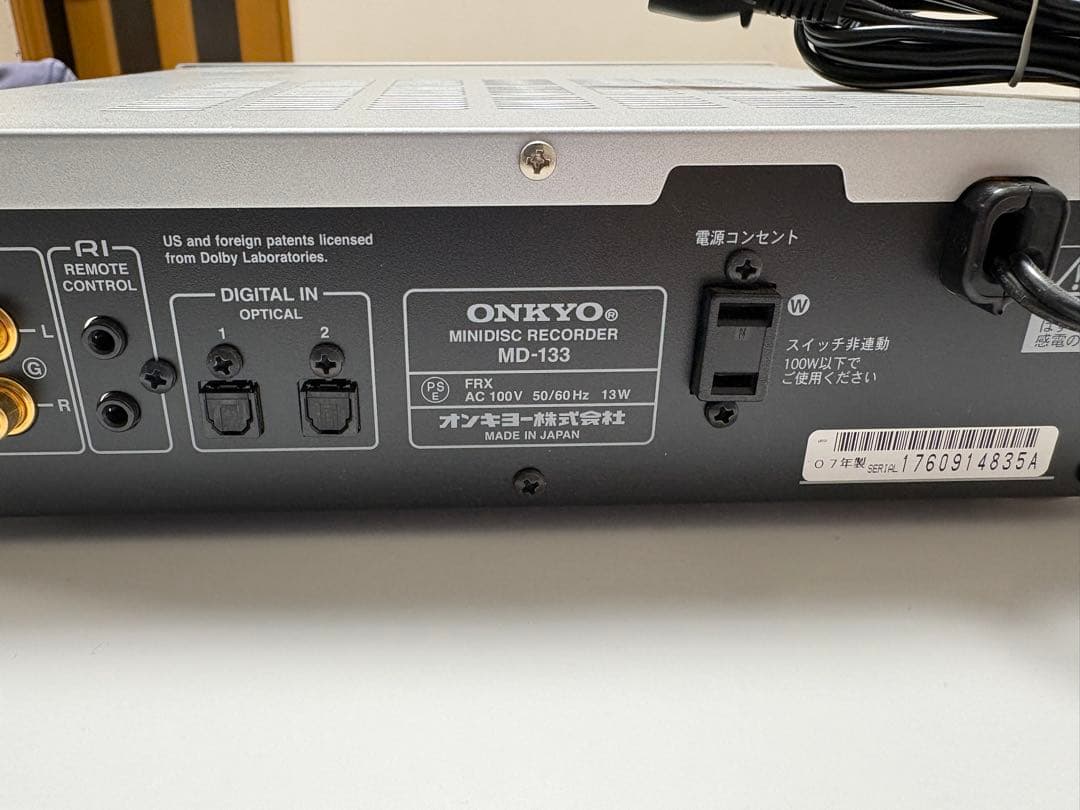 ONKYO INTEC275 MDデッキ Hi-MD対応 シルバー MD-133