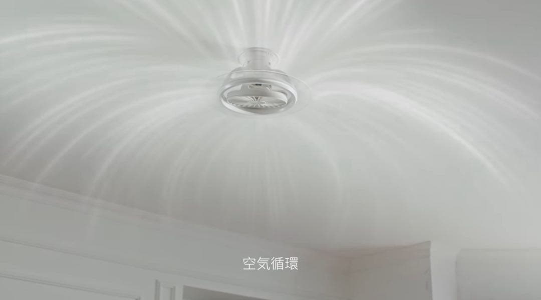 【希少】LumaFlow Ⅱ 最新シーリングファンライト　扇風機 ライト