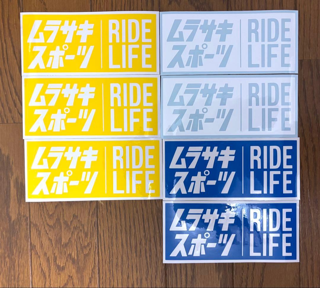 【コウスケさん】リクエスト分カッティングステッカー 多色50枚