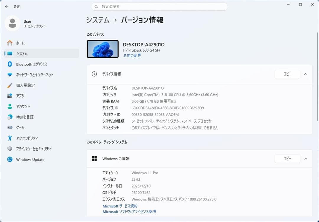 ★（45）爆速m.2SSD+HDD 第８世代CPU 8GB office付き