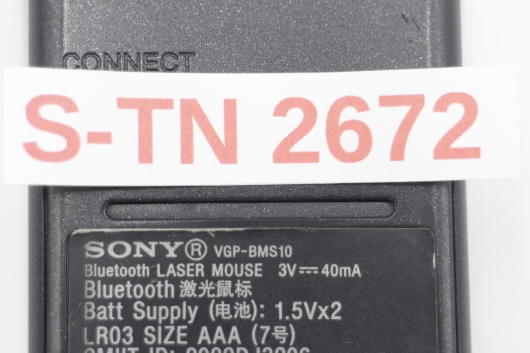 2672-希少 ! ソニー Bluetoothレーザーマウス VGP-BMS10