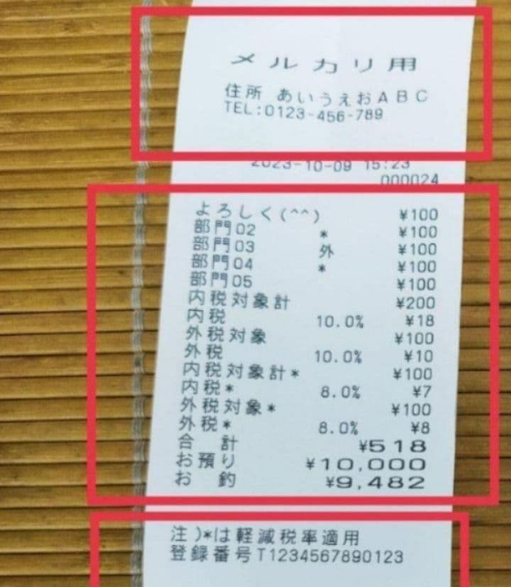 カシオレジスター　TE-5000　25部門　上位機種　91444