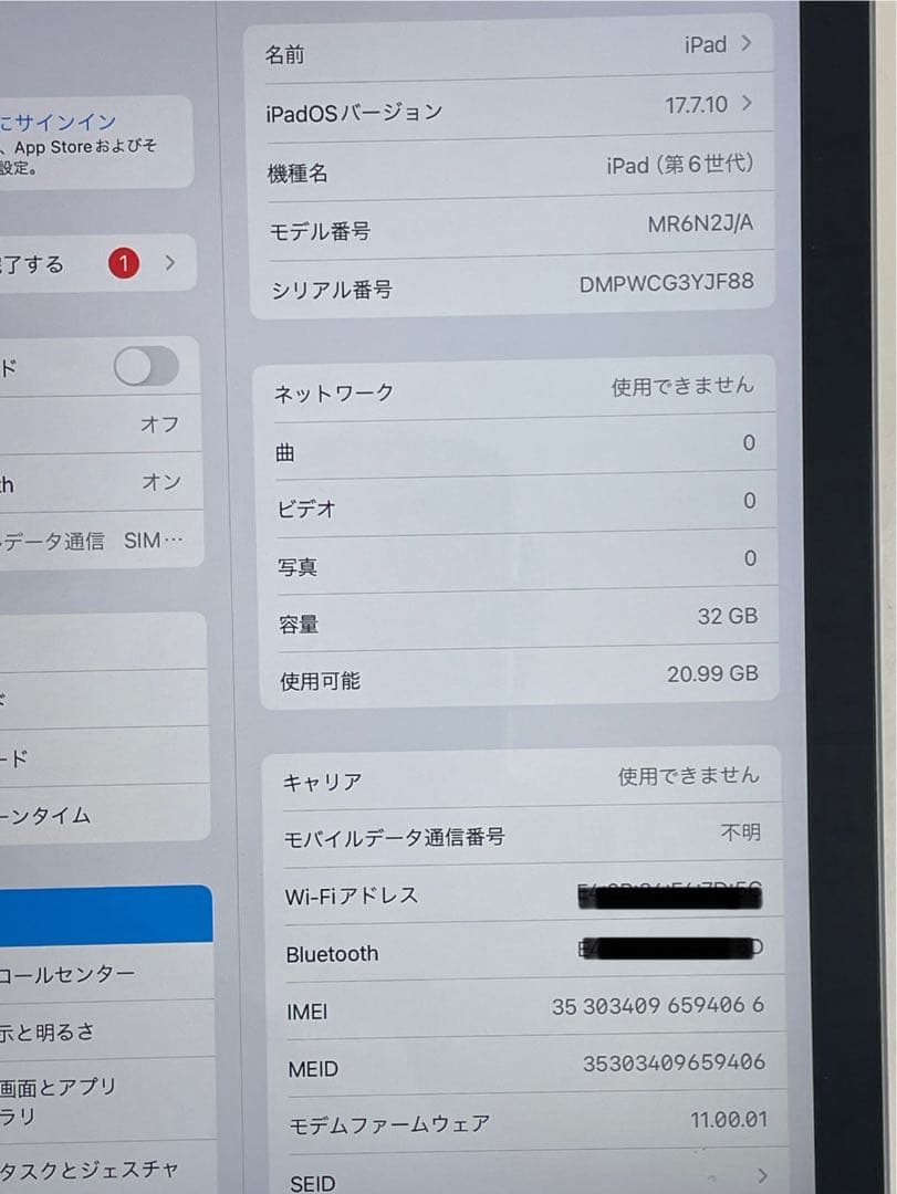 【美品】iPad第6世代32GB wi-fi+cellular simフリー
