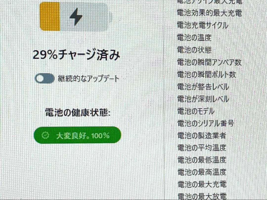 【美品】iPad第6世代32GB wi-fi+cellular simフリー