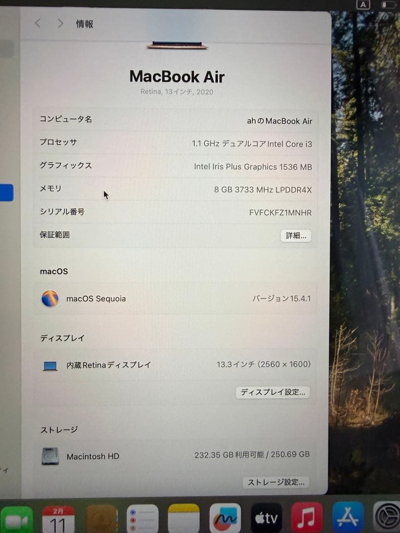 【美品】MacBook Air 13inch (2020年) ローズゴールド