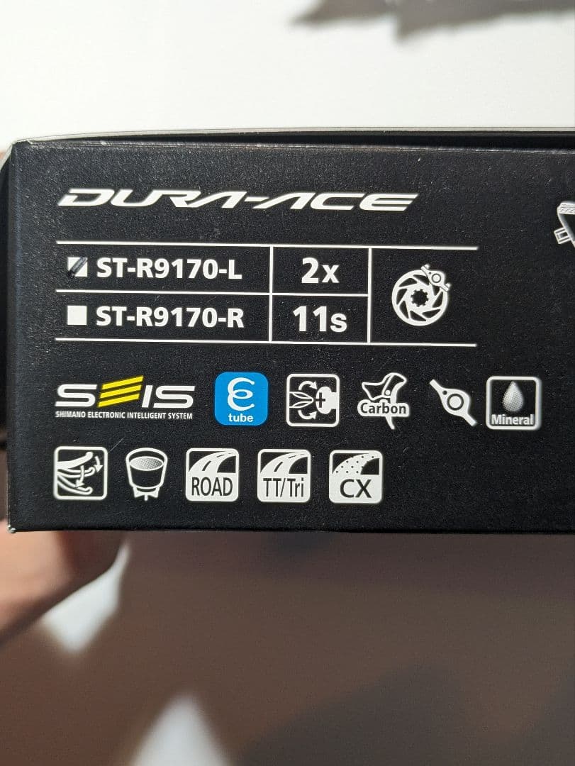 シマノ DURA-ACE ST-R9170 L レバー 左側のみ