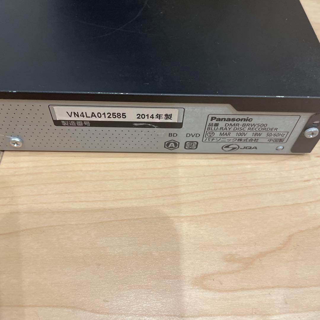Panasonic DMR-BRW500 2014年製 動作確認済み