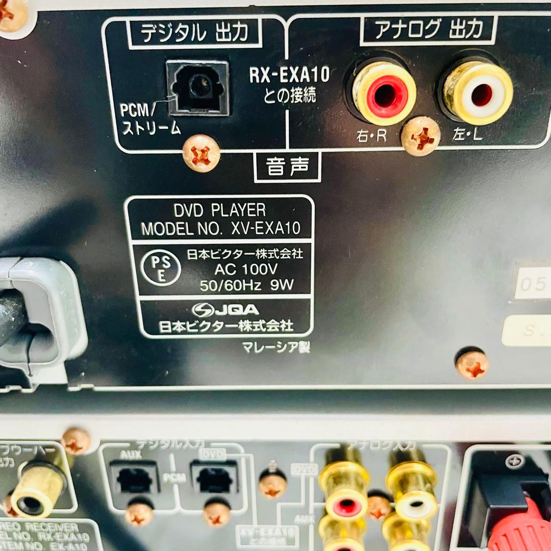 VICTOR xv-exa10 ウッドコーンスピーカー　ビクター　コンポ　cd