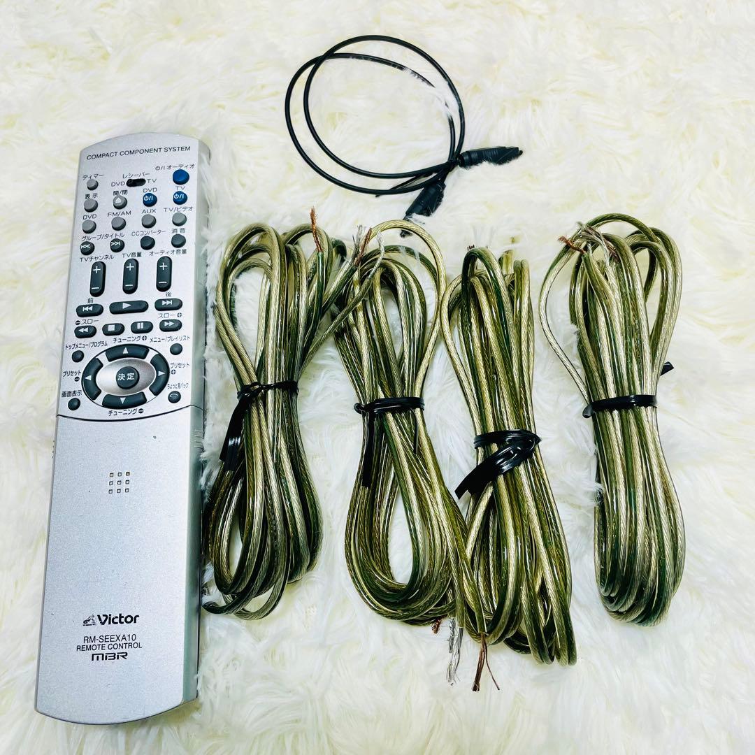 VICTOR xv-exa10 ウッドコーンスピーカー　ビクター　コンポ　cd