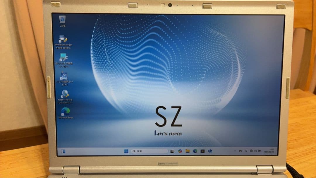 人気 レッツノート CF-SZ5 i5 6300 メモリ8GB SSD256GB