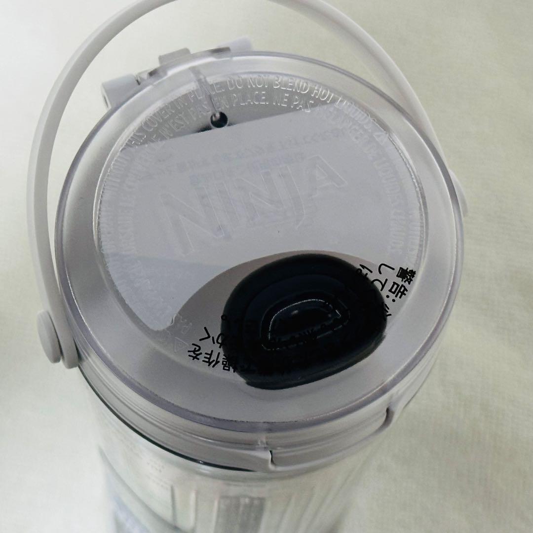 保証あり 未使用 NINJA BLAST ニンジャブラスト コードレスミキサー