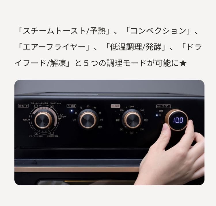 【新品未開封】山善 コンベクションオーブン VCV-MC130(B)