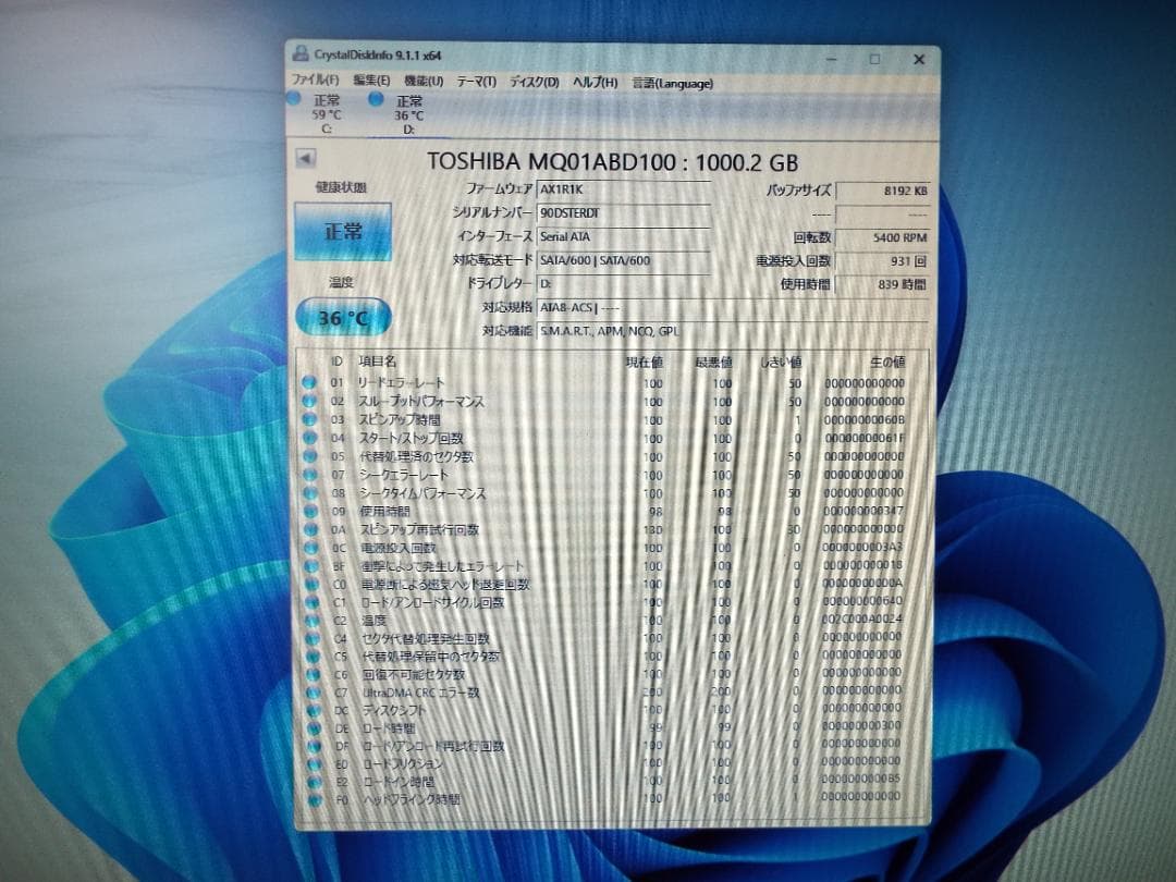 Windowsデスクトップ CELSIUS J5010 i3-10100 32G SSD512G+HDD1