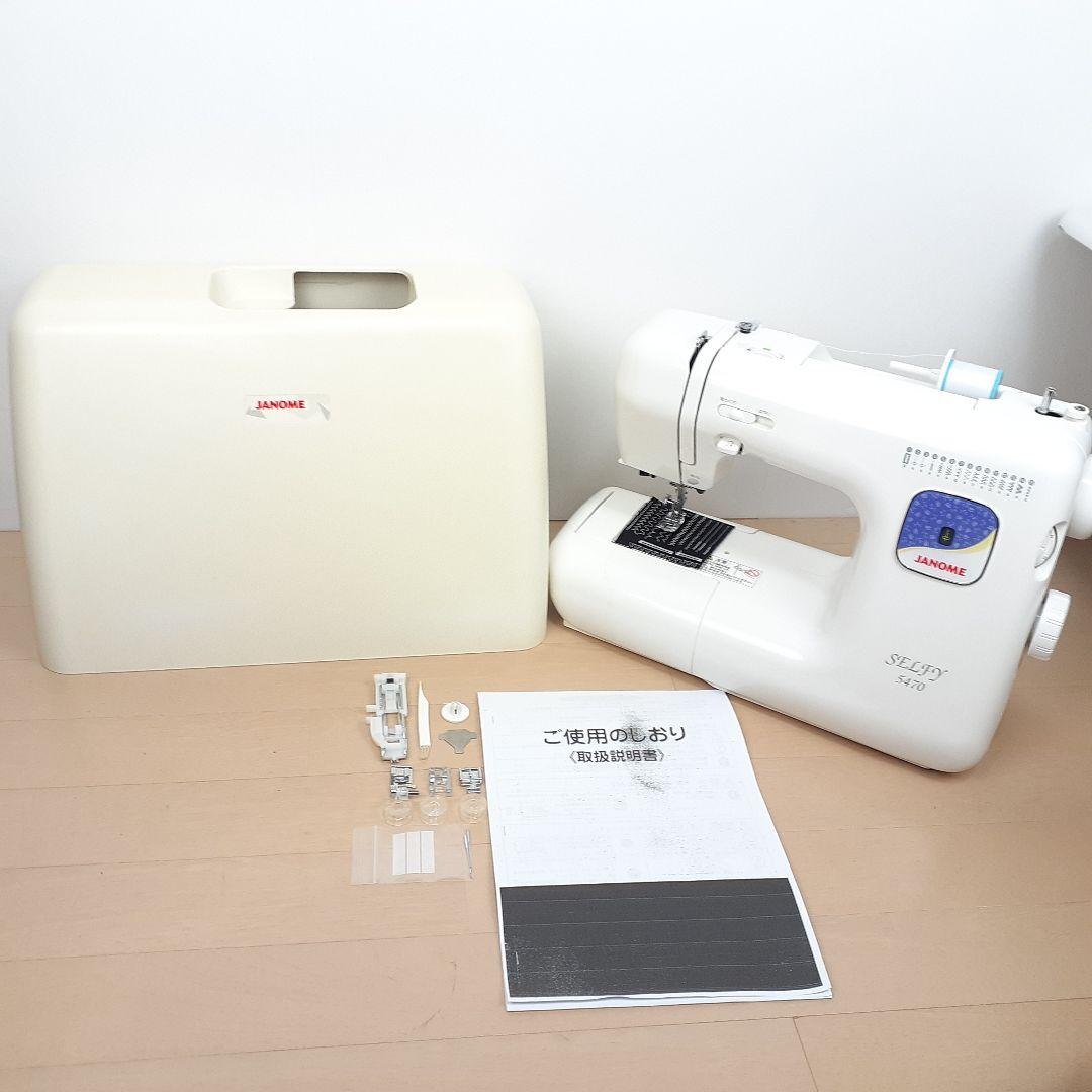 ジャノメ　電子ミシン本体　SELFY 5470　メンテナンス済み