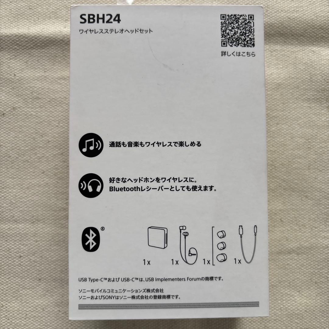 SONY SBH24 ワイヤレスイヤホン