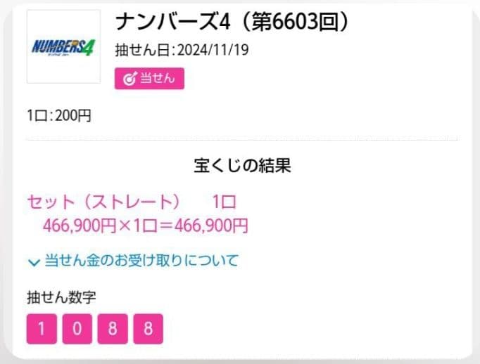 【1点物】ファウスト博士の秘蔵書〜黒いカラス〜 ― 精霊召喚ペンタクル魔術書 ―