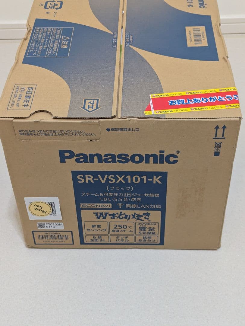 国産最高峰　パナソニック 炊飯器 5.5合 おどり炊き SR-VSX101-K