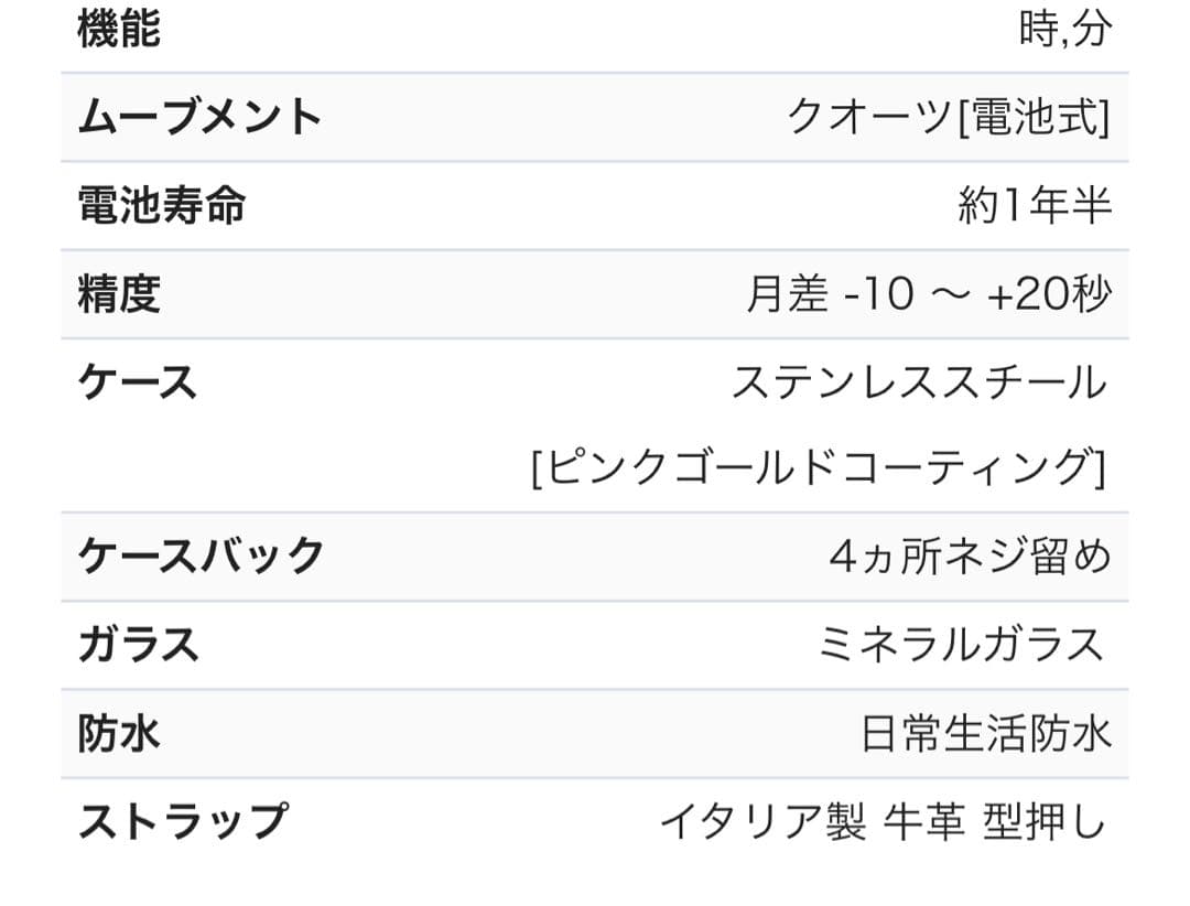 ガガミラノナポレオーネ 腕時計 ゴールドフレーム