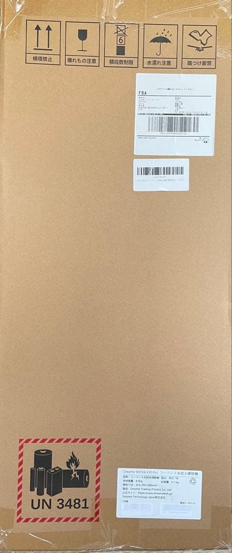 Dreame Mova K10 Pro 水拭掃除機 自走式 コードレス 汚れ検知