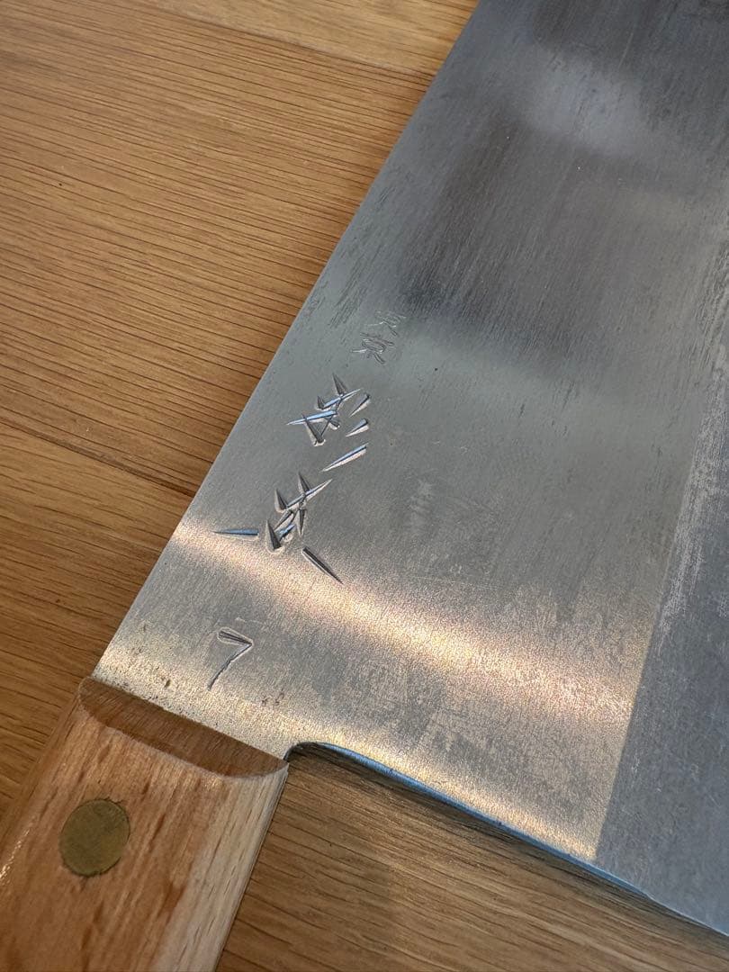 杉本　SUGIMOTO 中華包丁 7型