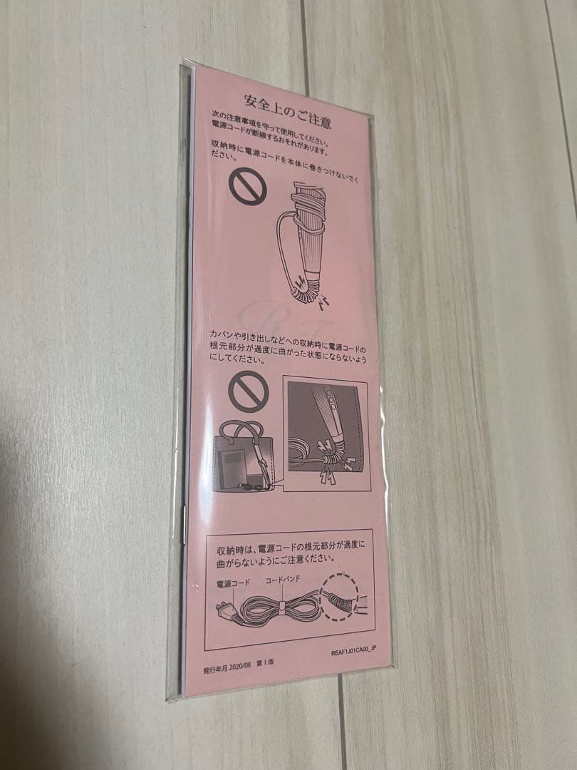 ReFa カールアイロン