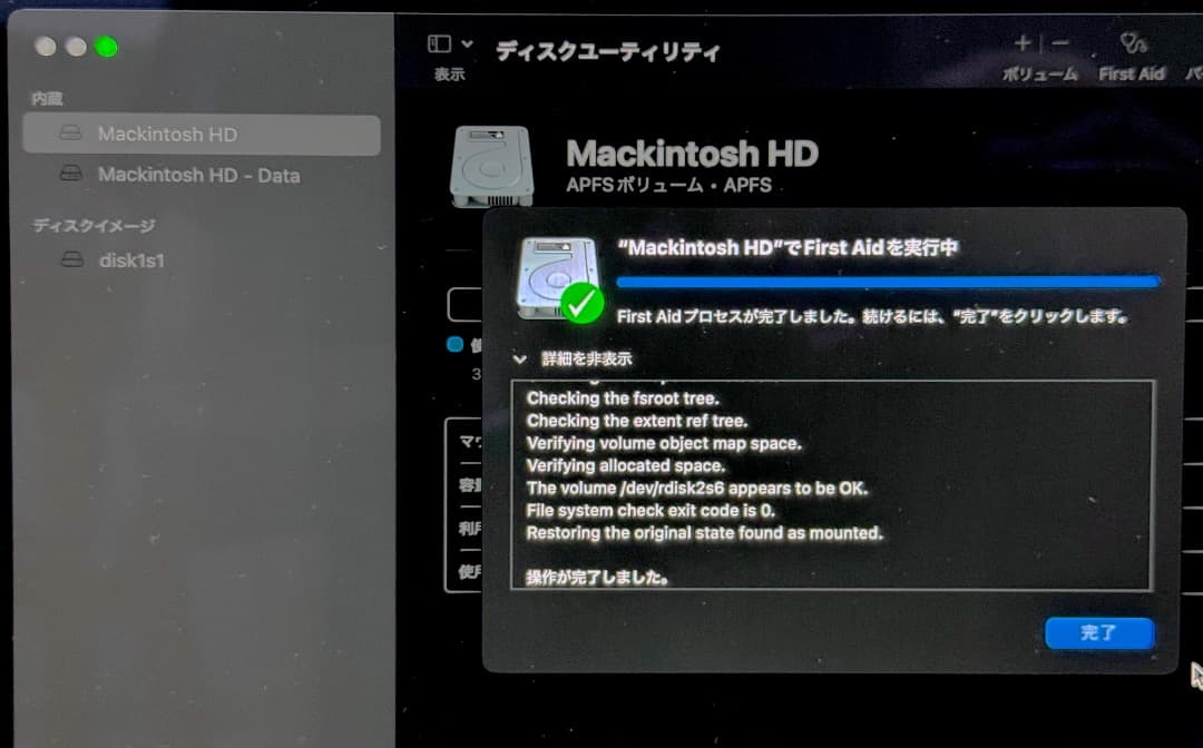 Apple iMac 21.5インチ Retina 4Kディスプレイモデル