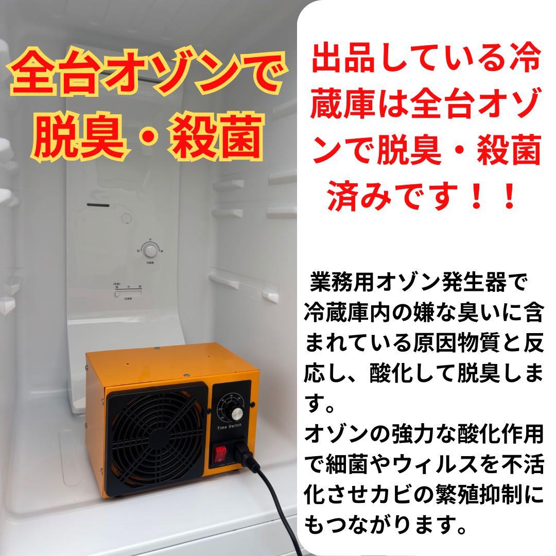 【配送・設置無料】少し大きめ冷蔵庫 162L アイリスオーヤマ