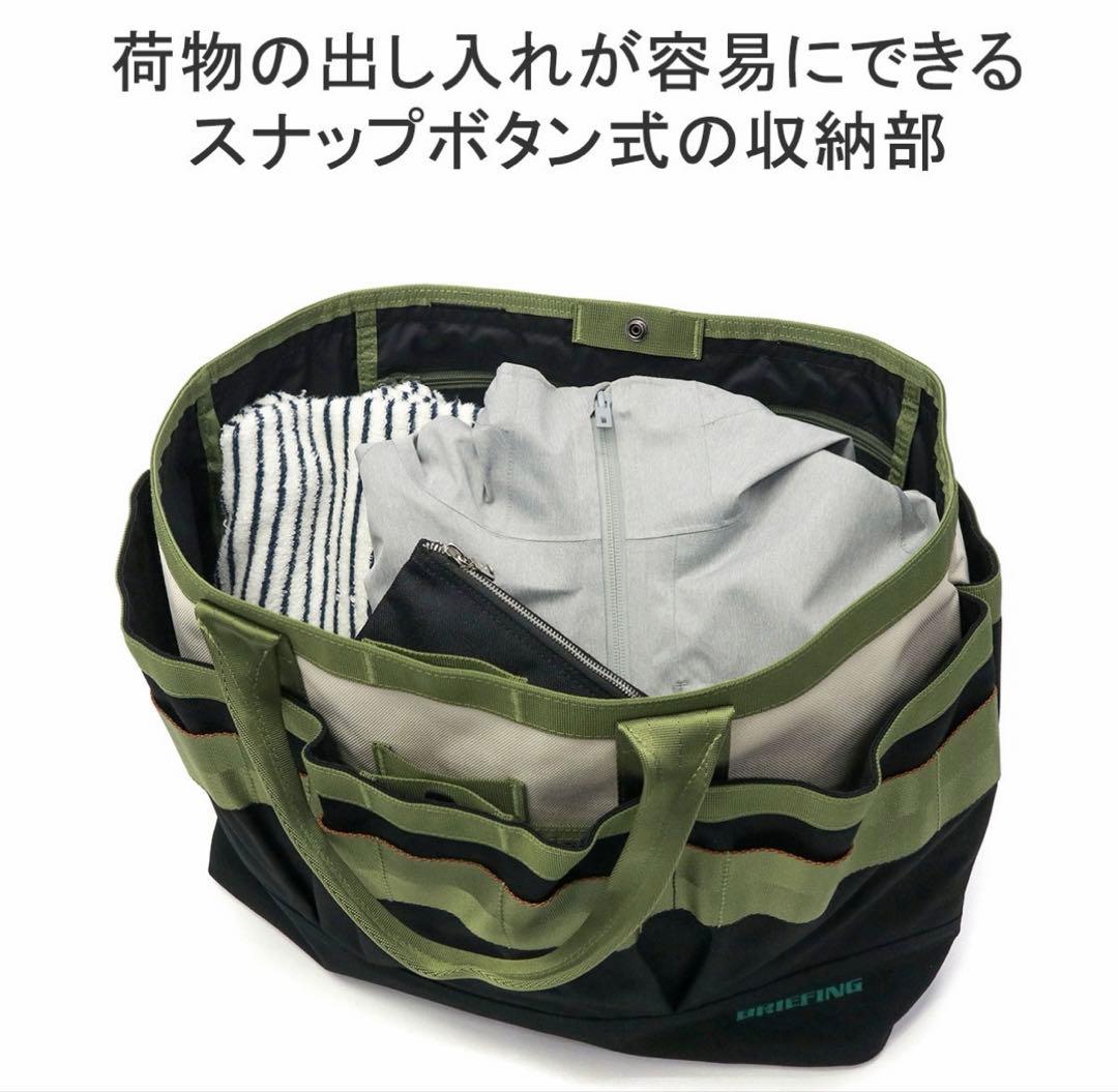 ブリーフィング トートバッグ ゴルフ 3点 シューズケース BRIEFING