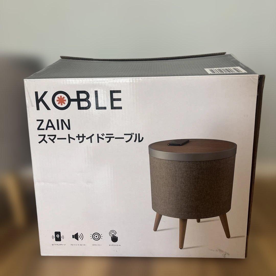 ZAIN スマートサイドテーブル　KB-ST004-002／ナチュラル