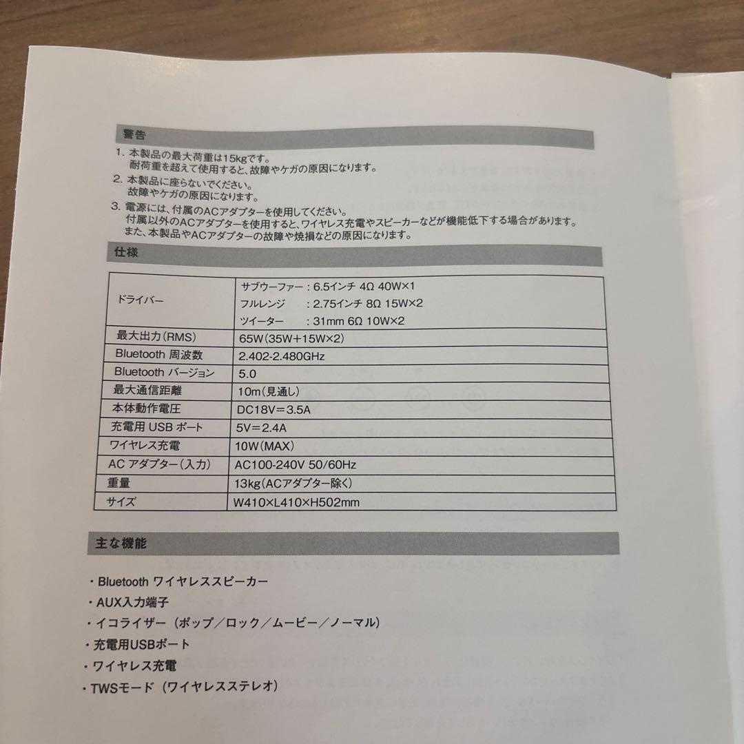 ZAIN スマートサイドテーブル　KB-ST004-002／ナチュラル