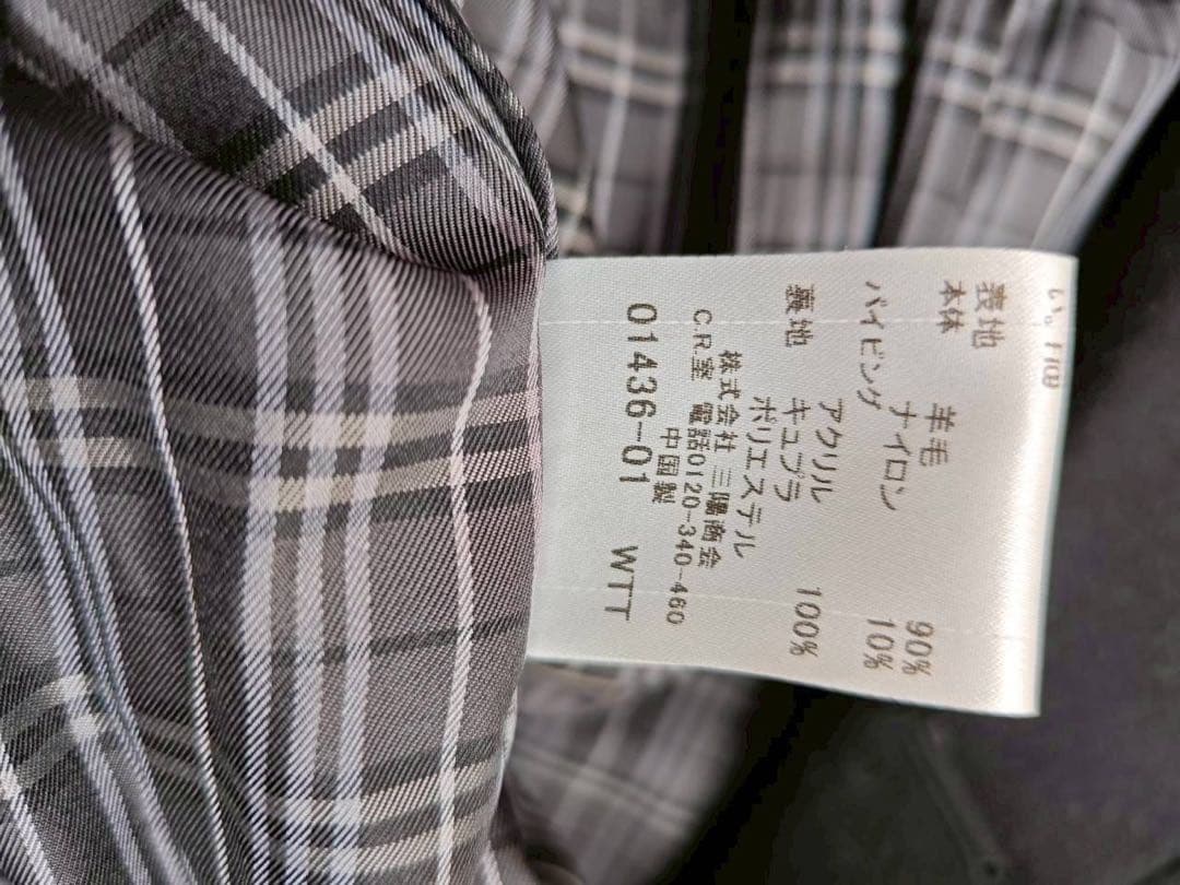 BURBERRY BLACK LABEL ダークグレー ピーコート LL