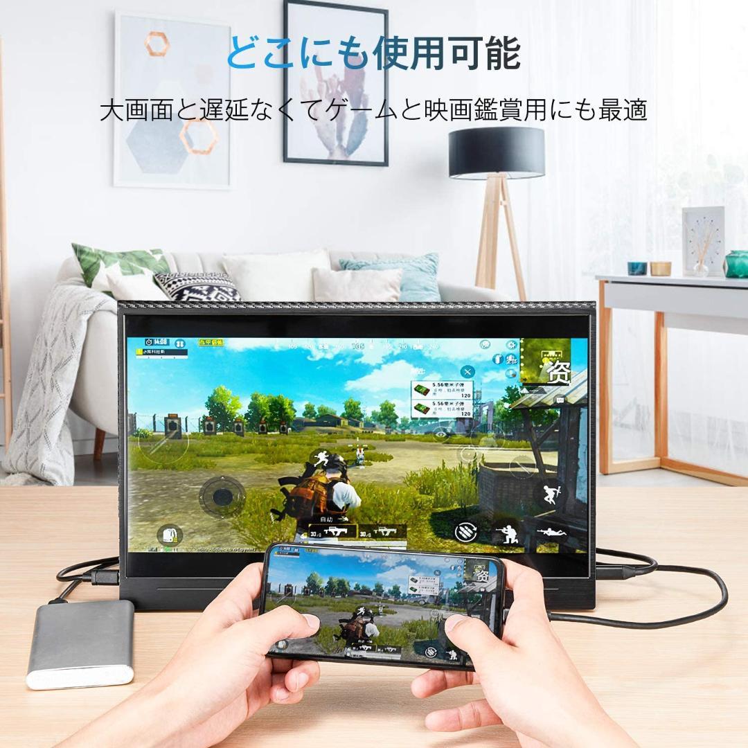⭐大特価⭐　モバイルモニター　モバイルディスプレイ