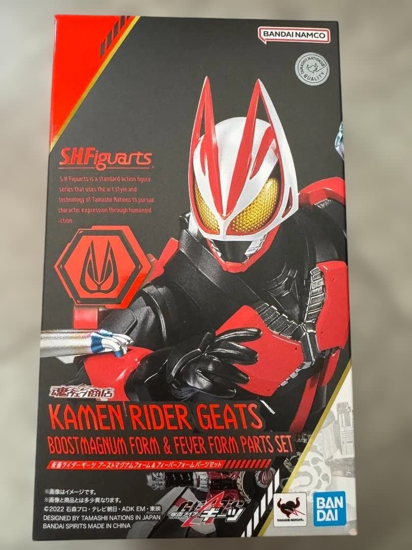 S.H.Figuarts 仮面ライダーギーツ2点セット