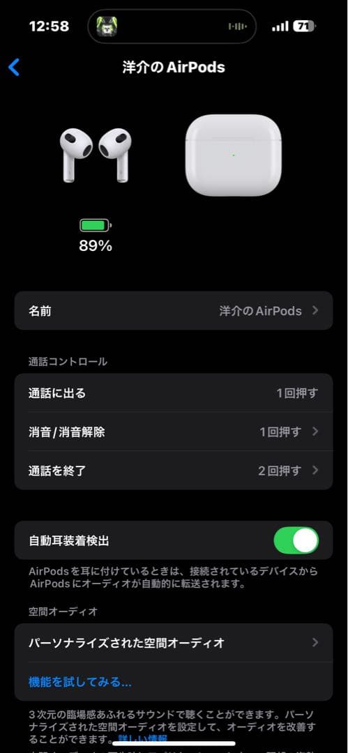 Apple AirPods 本体 第3世代/動作確認済み <No.831>