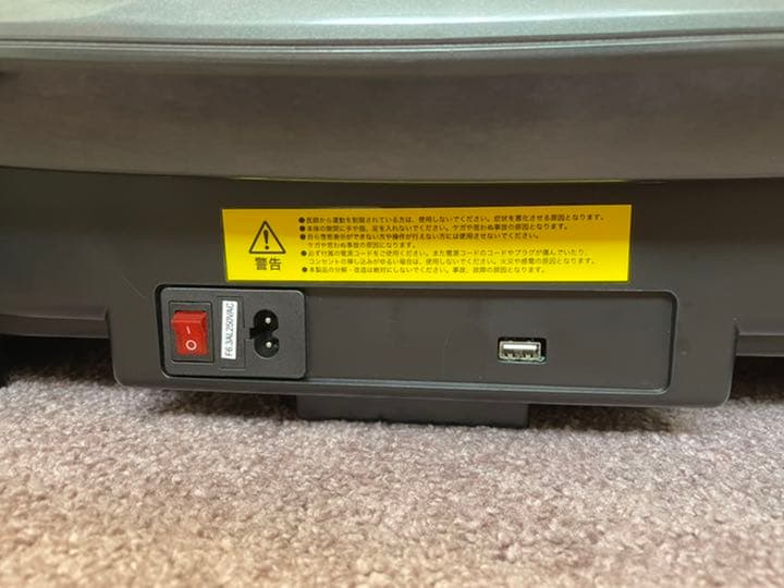 【ライザップ】3Dバランスブレード