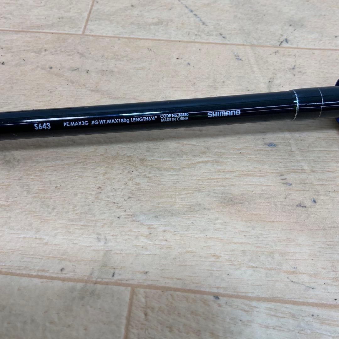 シマノ　ゲームタイプJ S643