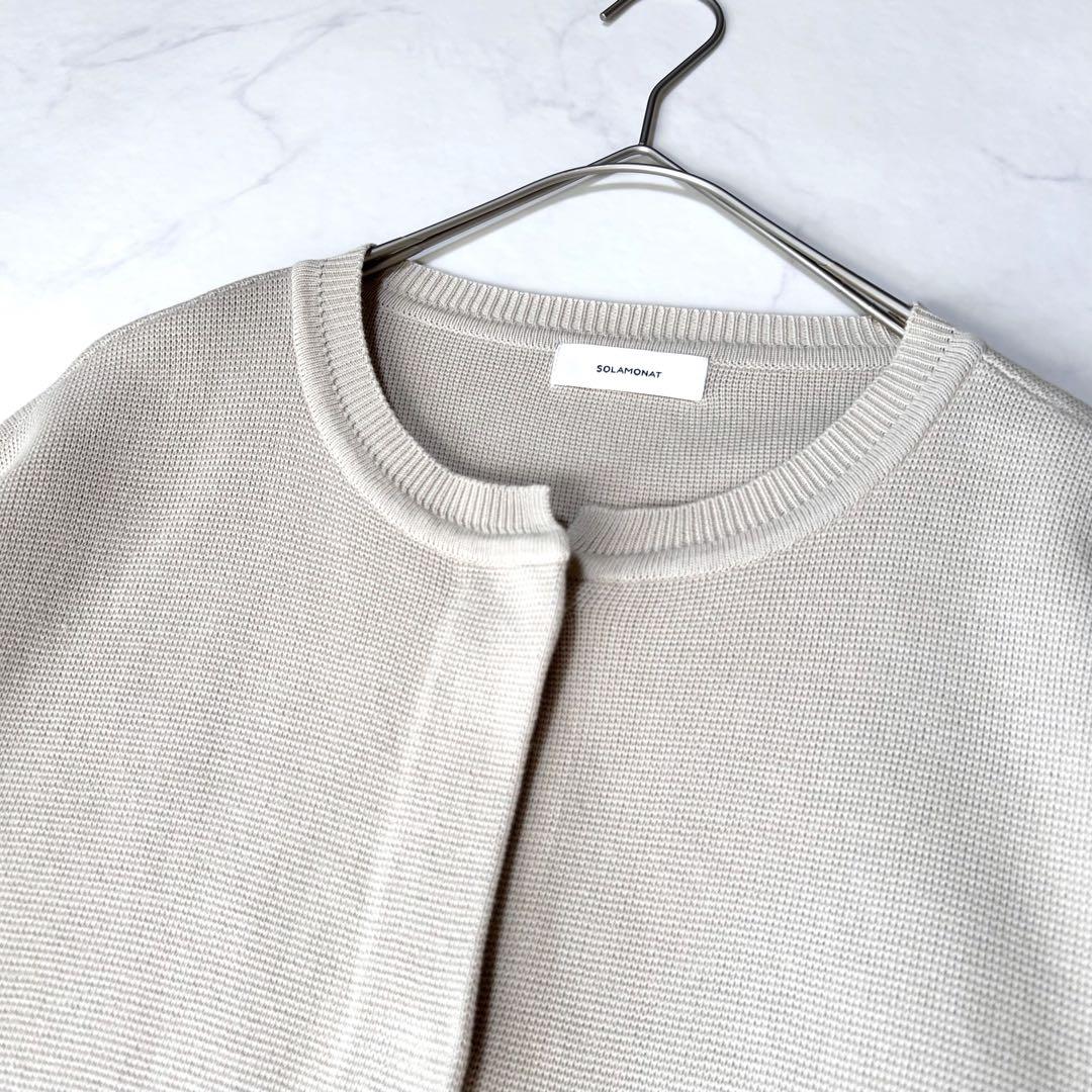 ソラモナポッシエ ウエハースニットワイドカーディガン日本製 グレージュ系定番人気