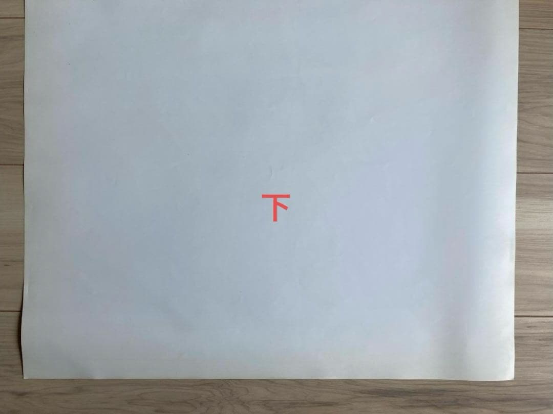 【極美品 鳥の人 1984年の品】ナウシカ B2 ポスター 宮崎駿