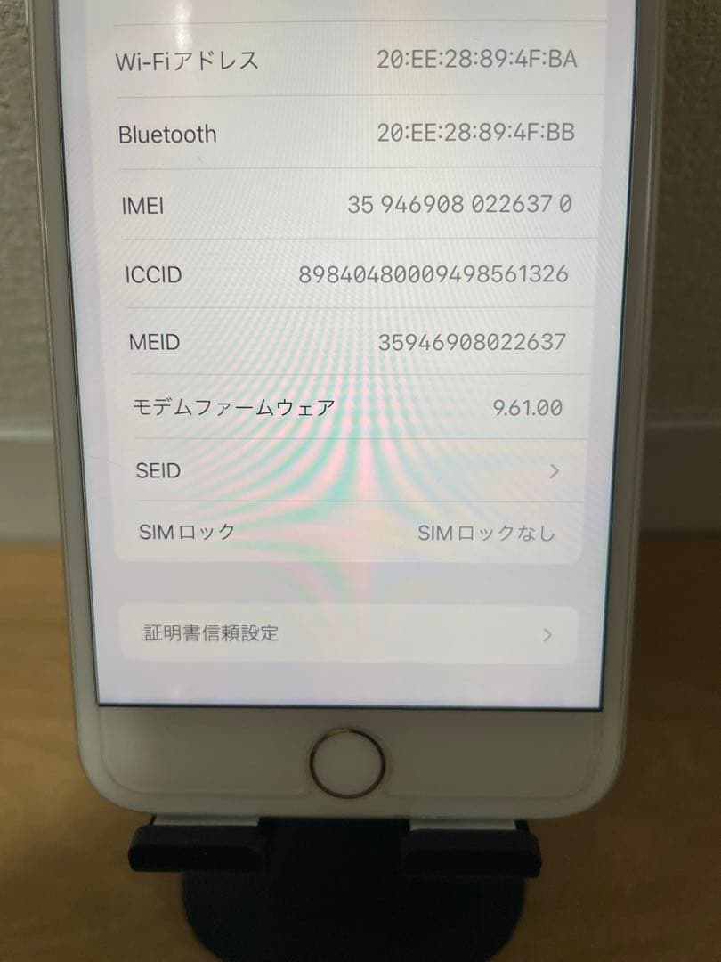 スマートフォン本体 iPhone 7 Plus 128GB