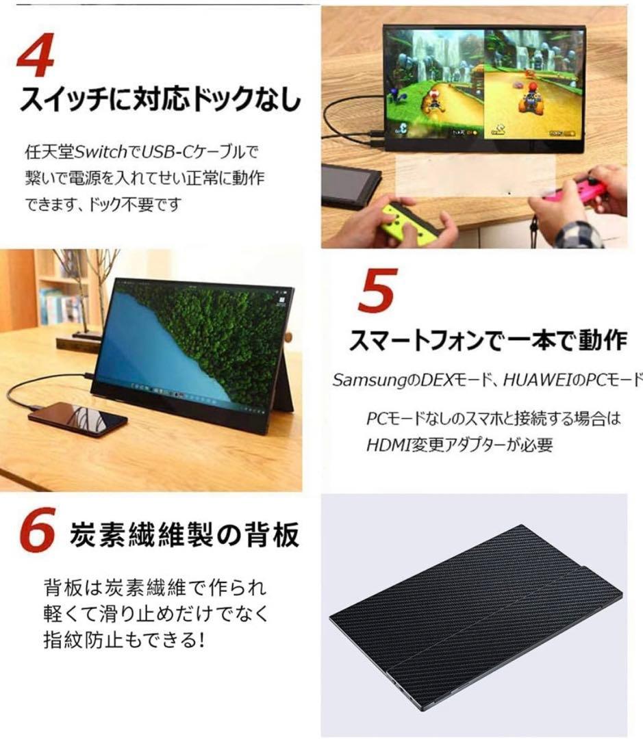 美品★箱付Cocoparココパル15.6インチ モバイルモニター•ディスプレイ