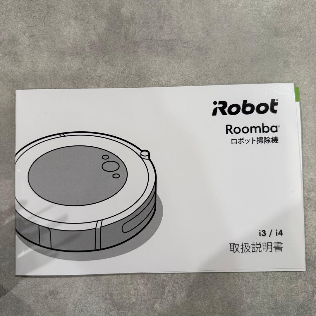 iRobot Roomba 自動掃除機 ブラック 充電器付き
