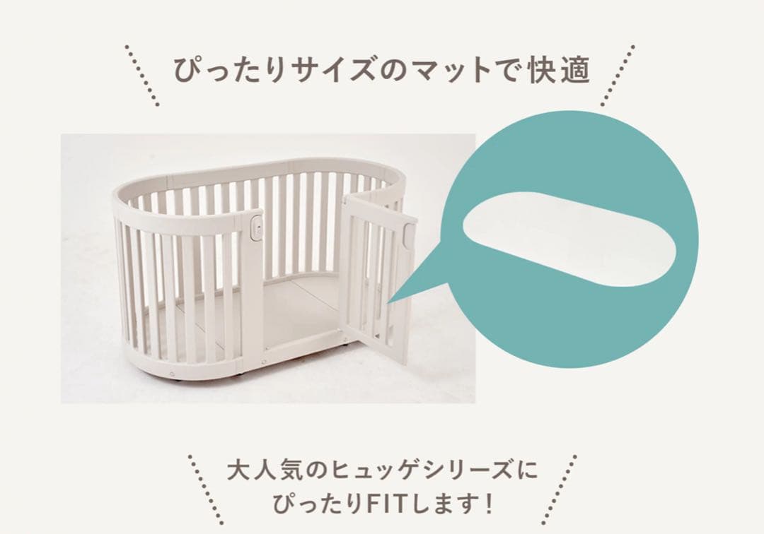 doridoriヒュッゲラウンドペットルーム可動式　専用マット付き