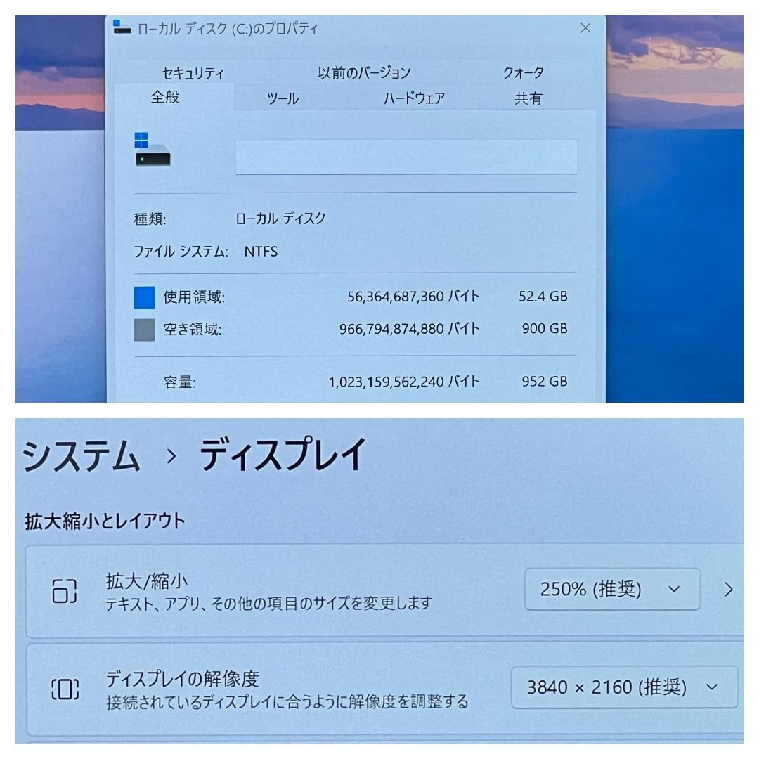 富士通 ノートパソコン Corei7 4K タッチパネル SSD 2017