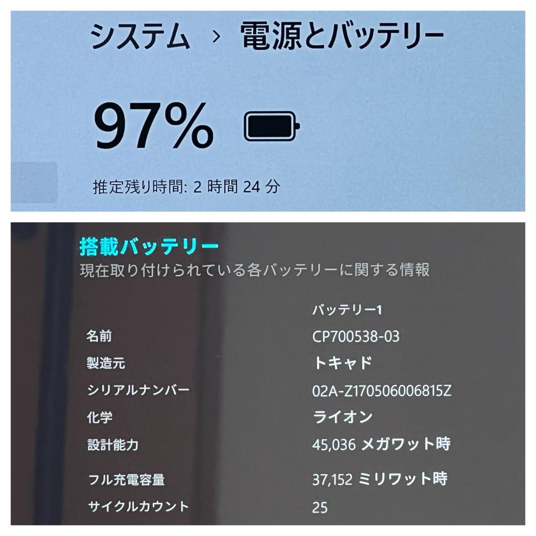 富士通 ノートパソコン Corei7 4K タッチパネル SSD 2017