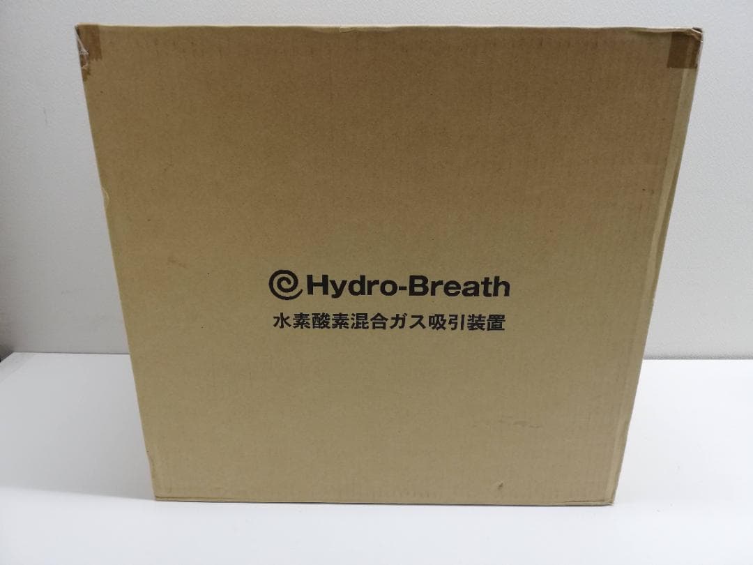 【新品】Hydro Breath　水素酸素混合ガス発生装置