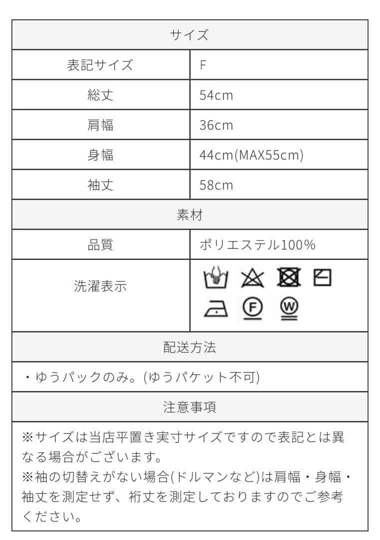 み*み様 【本物】TREFLE＋1 スワンカーディガン　ホワイト