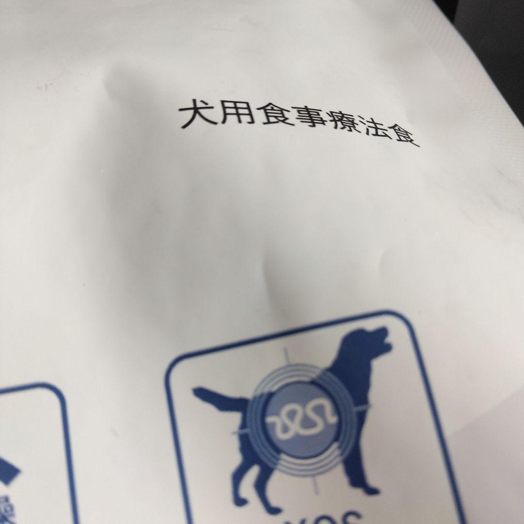 VetSolution 腎臓とシュウ酸塩サポート 3kgx2袋セット