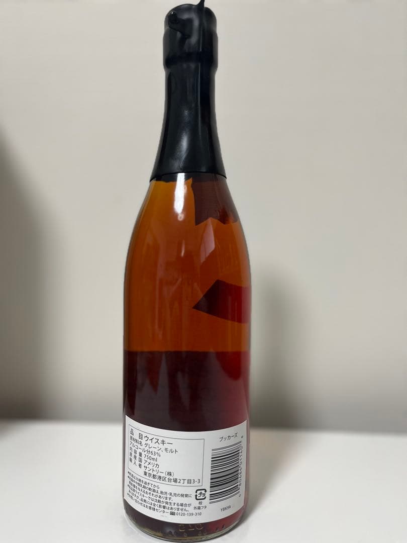 ブッカーズ　2023-01E Booker's Bourbon 750ml