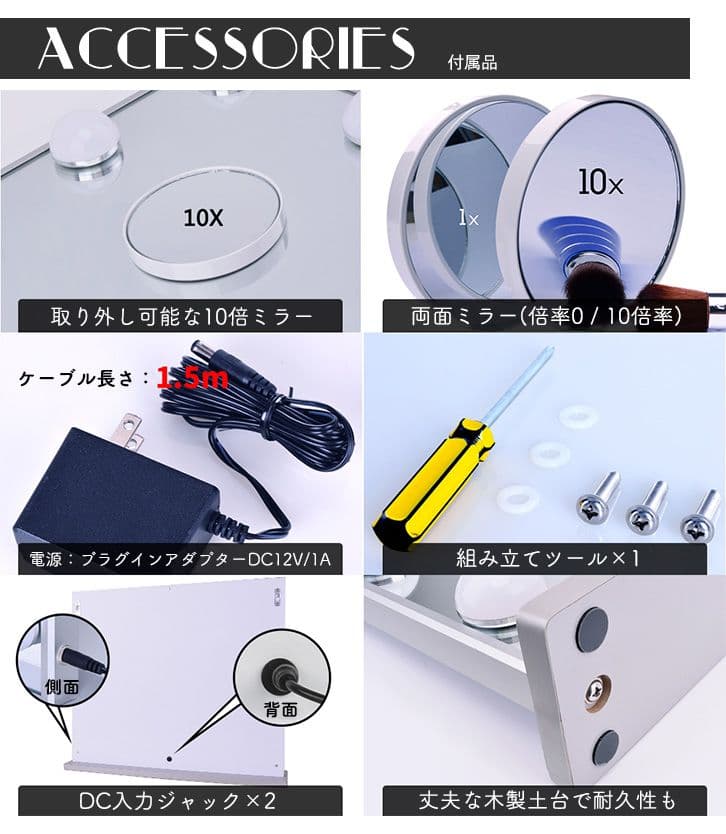 ハリウッドミラー 鏡 LEDライト