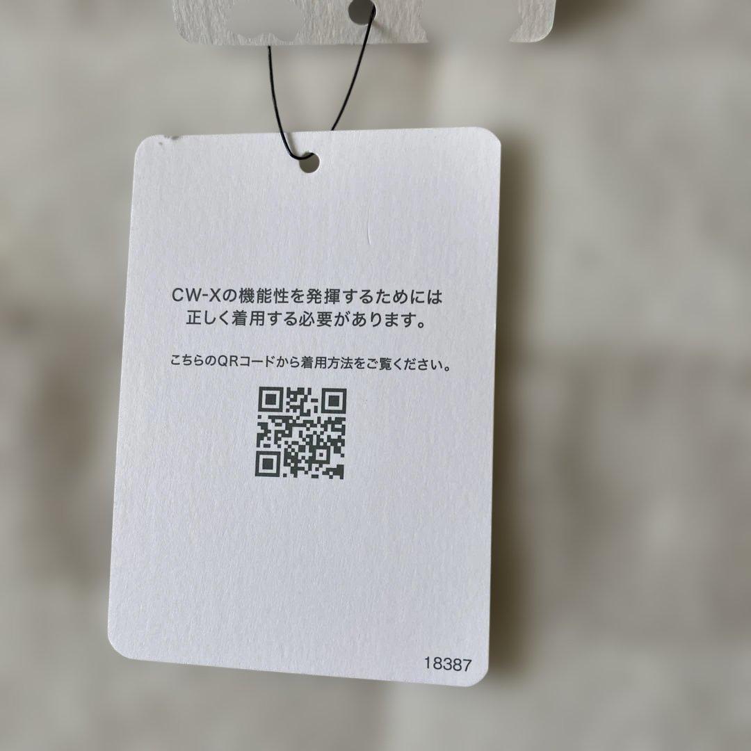 ワコールCWXジェネレーターモデル2.0下半身サポートタイプレディースSブラック